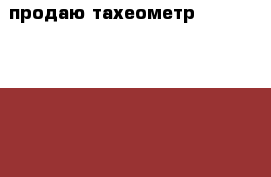 продаю тахеометр Leica TS06 POWER 5* ARCTIC в комплекте › Цена ­ 400 000 - Краснодарский край, Краснодар г. Строительство и ремонт » Строительное оборудование   